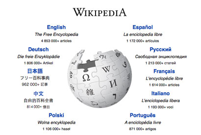 wikipedia logo