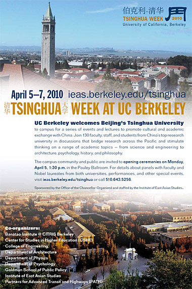 Poster for Tsinghua Week at UC Berkeley